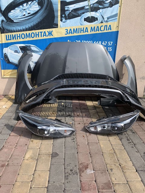 Montana Premium Авто Сервіс