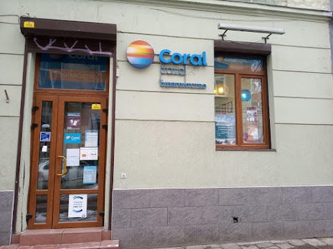 Coral Travel Турагентство