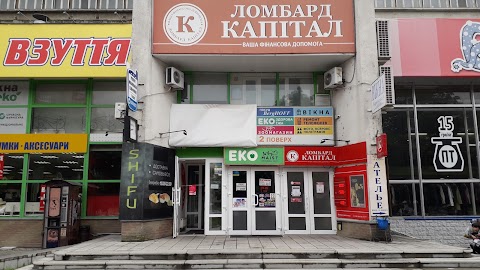 Ломбард "Капитал"