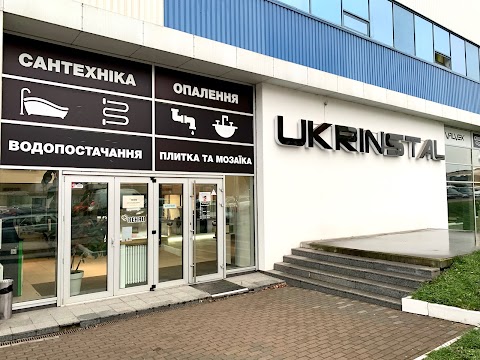 UKRINSTAL