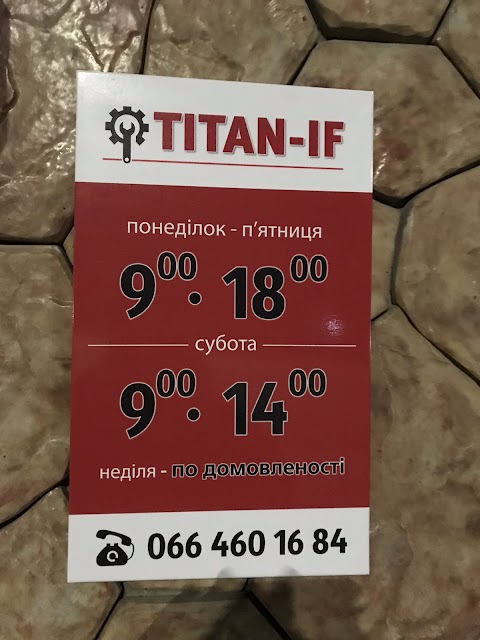 Магазин автозапчастин Titan-IF