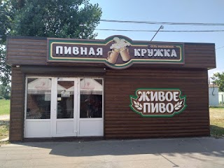 пивная кружка