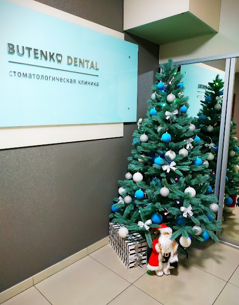 Butenko Dental / Бутенко Дентал