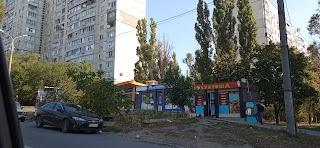 Агромол