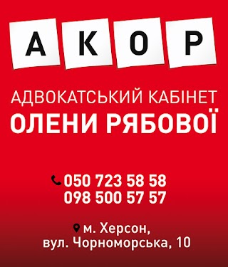 Адвокат Андрій Грушицький