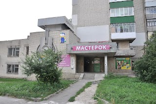 Мастерок