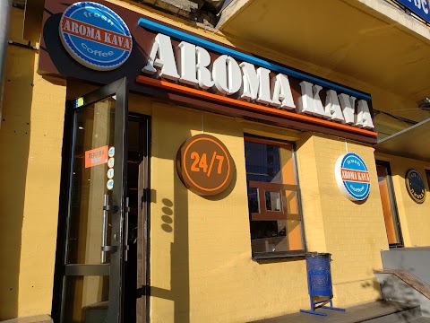 AROMA KAVA