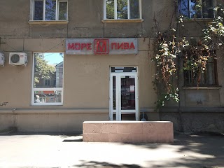 Море Пива