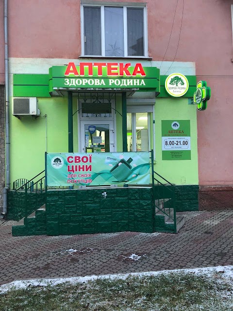 Аптека Здорова Родина