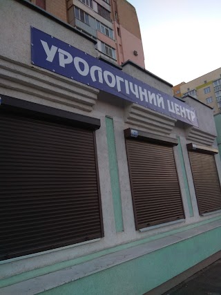 Урологічний центр