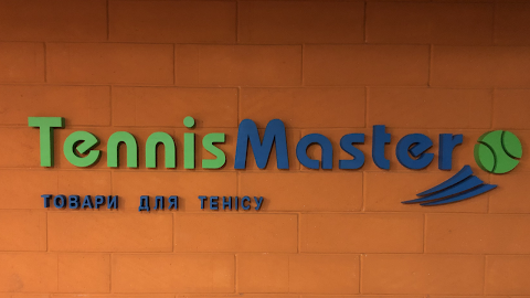 Tennis-master - товари для тенісу