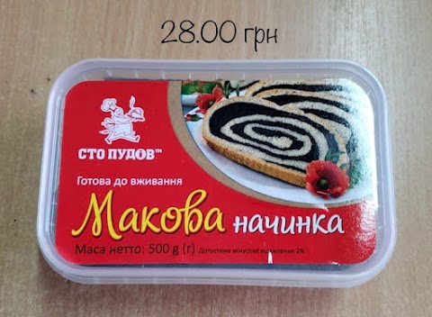 Лавка Кулінара "Ukraine Flavor"