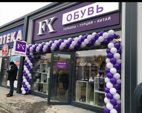 FK обувь