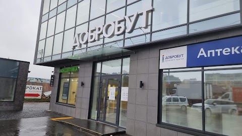 Клиника «Добробут» в Броварах: Терапевт, Кардиолог, Хирург, Гинеколог, Педиатр