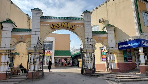 Ринок Сокіл