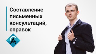 Адвокат Артур Кір'яков