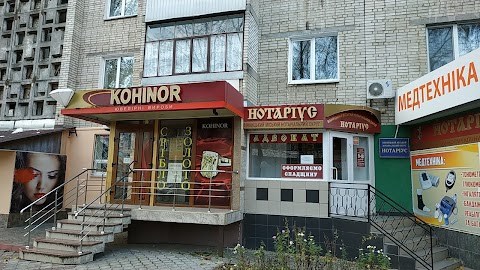 Конінор