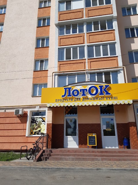 ЛотОК