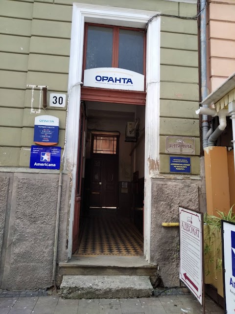 ОРАНТА