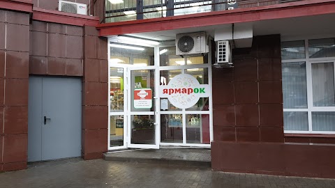 Ярмарок Маркет