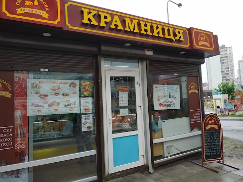 Сиро-ковбасна крамниця