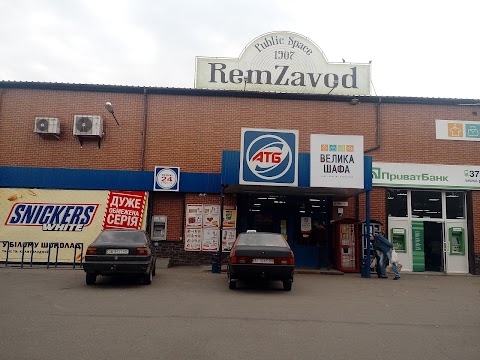 RemZavod