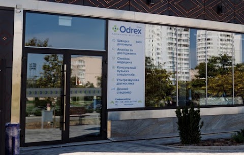 Поліклініка всієї сім'ї Odrex у місті Южне