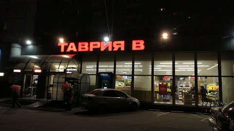 Таврія В