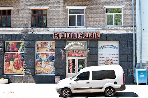 Кріпосний