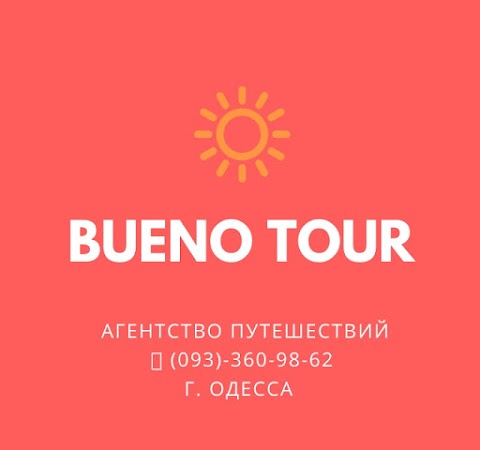 Агентство путешествий "Bueno Tour"