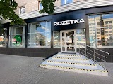 ROZETKA