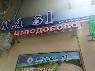 Аптека 3і