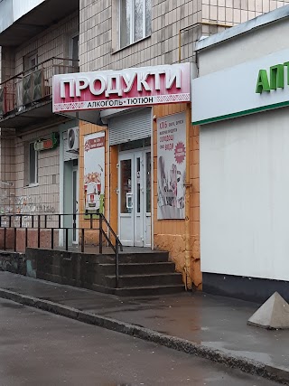 Продукти