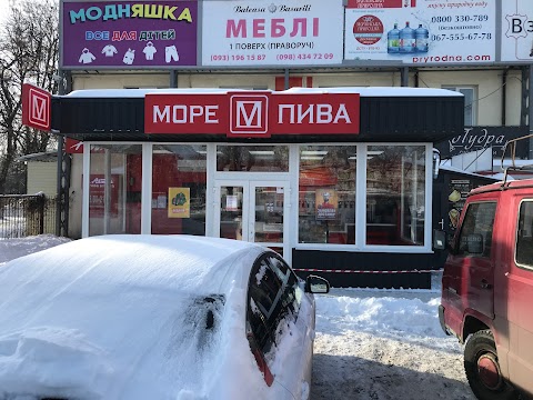 Море Пива