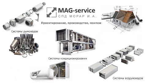 "MAG-service" Вентиляция Воздуховоды Дымоходы Кондиционеры