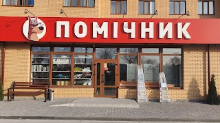 Помічник