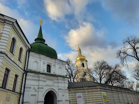 Софійський собор