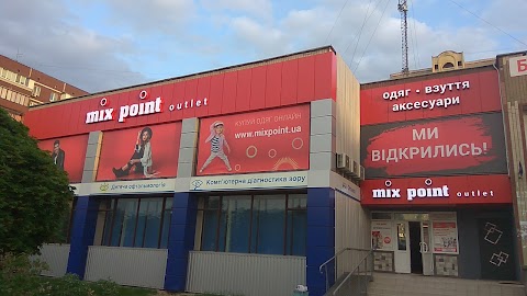 Mix Point Outlet