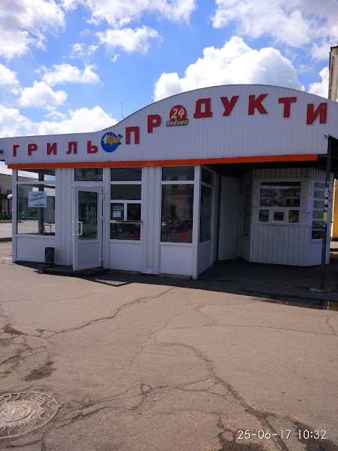 Гриль продукти