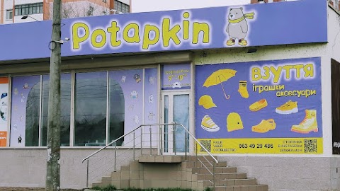 Potapkin