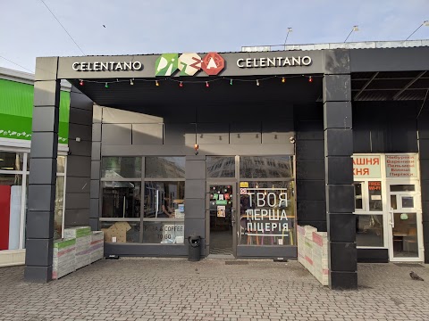 Pizza Celentano