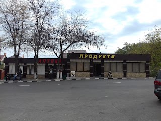 Продукты