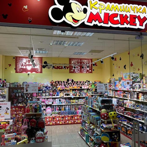 Крамничка Mickey