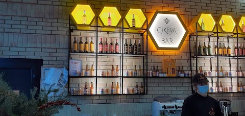 Cikera Bar