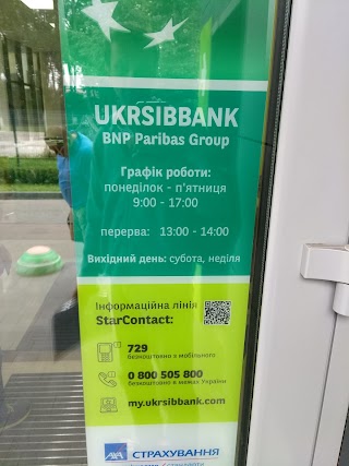 UKRSIBBANK