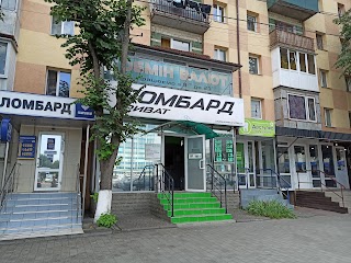 Ломбард Скарбниця