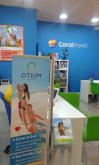 Турагенція Coral Travel