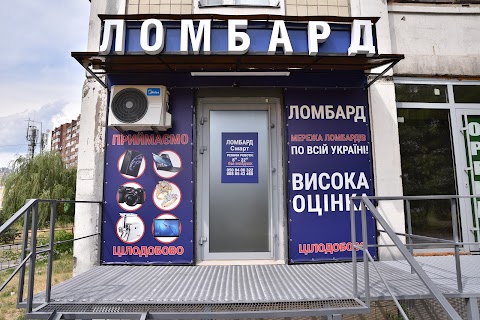 Ломбард