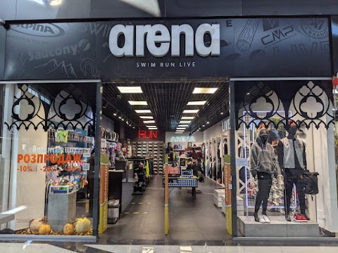 Arena Store