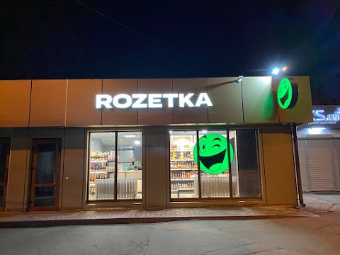 ROZETKA